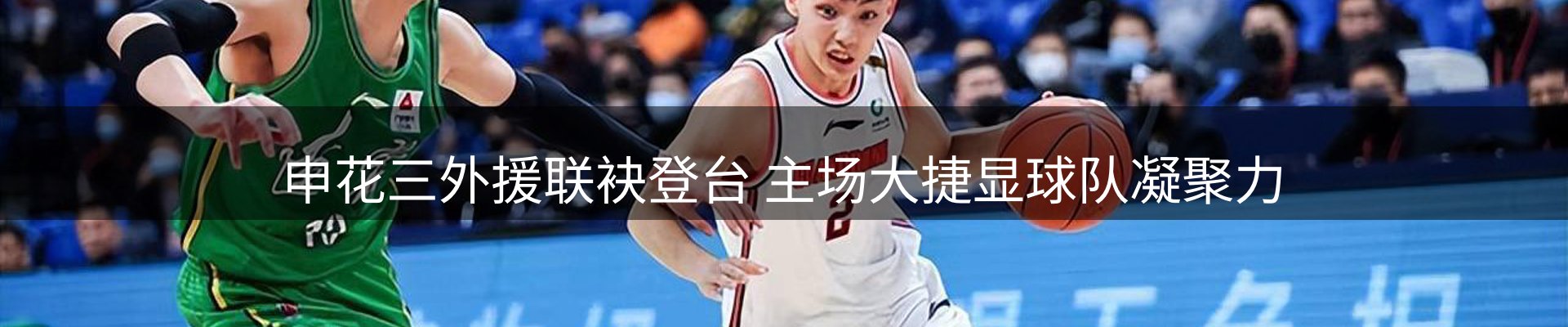 新闻消息