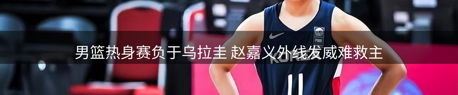 新闻消息