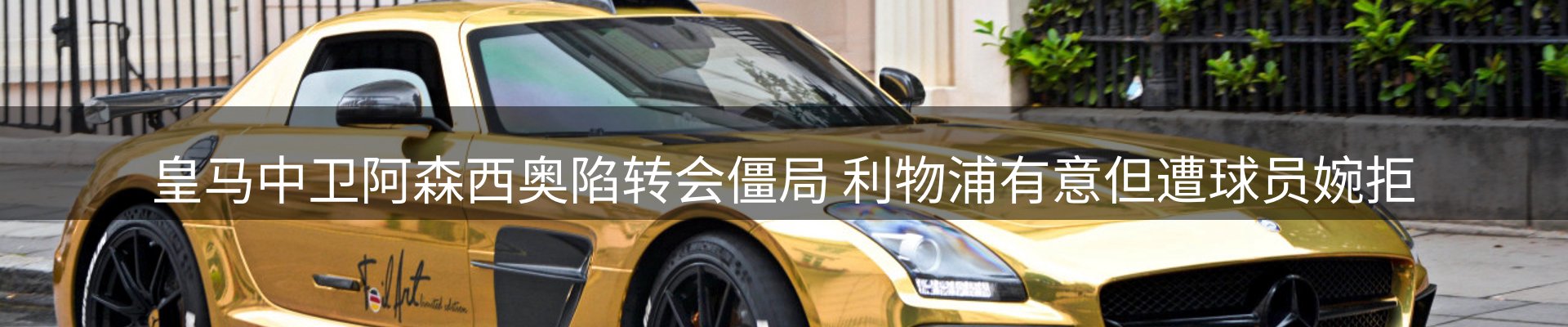 新闻消息