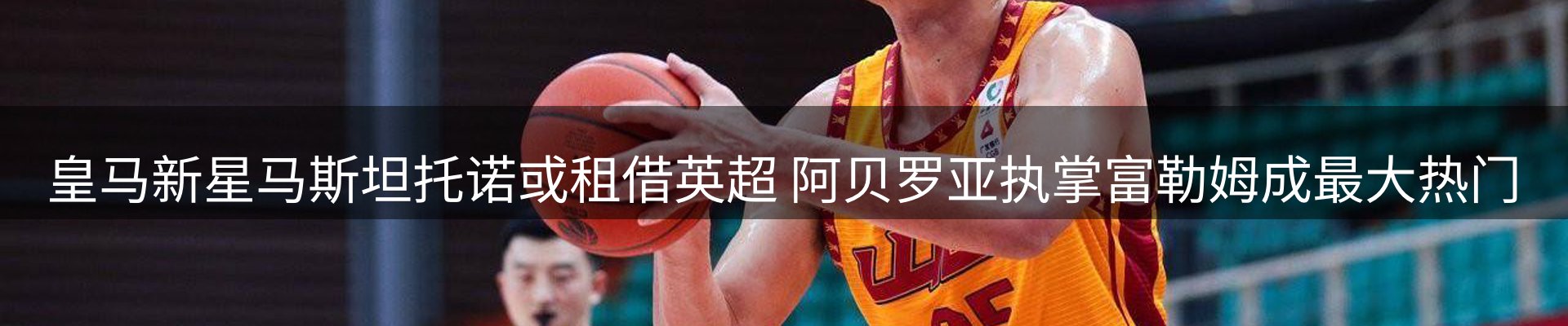 新闻消息