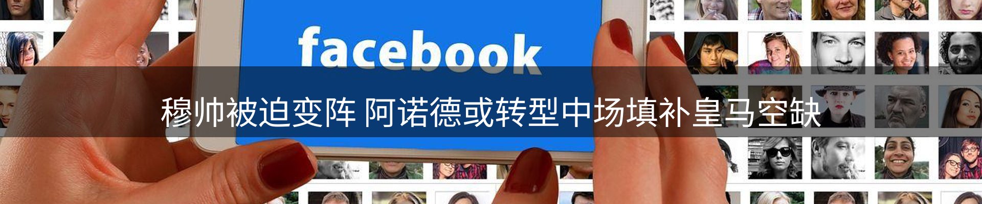 新闻消息