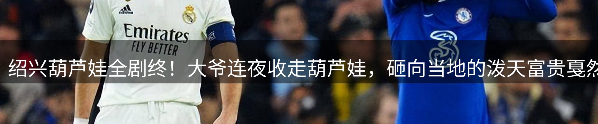 新闻消息