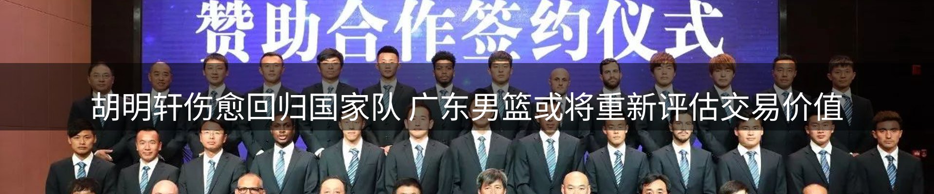 新闻消息