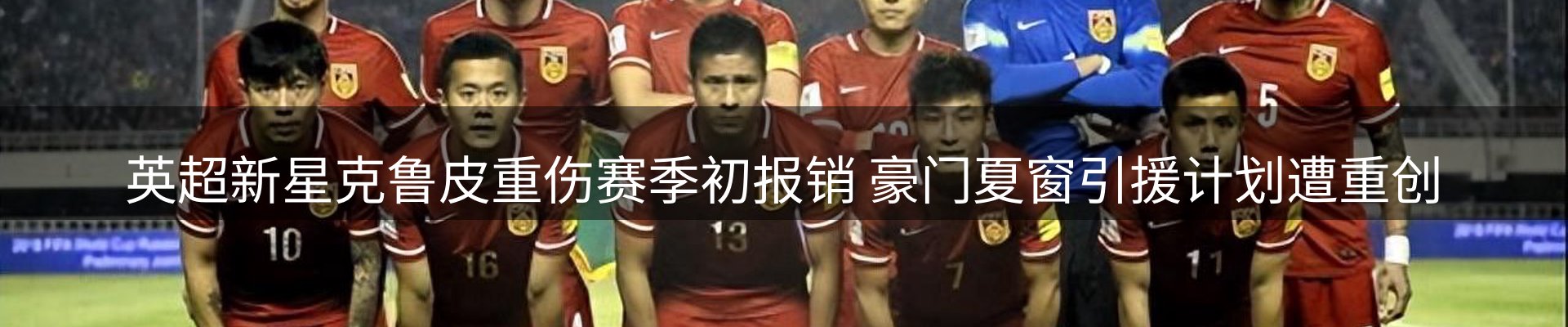 新闻消息