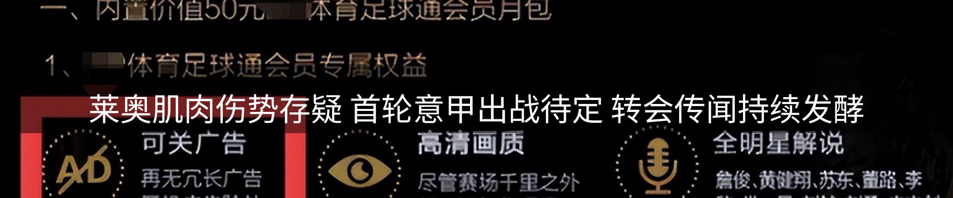 新闻消息