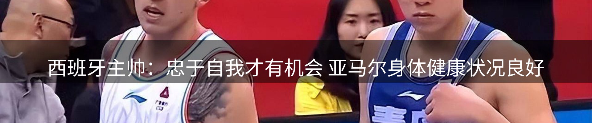 新闻消息