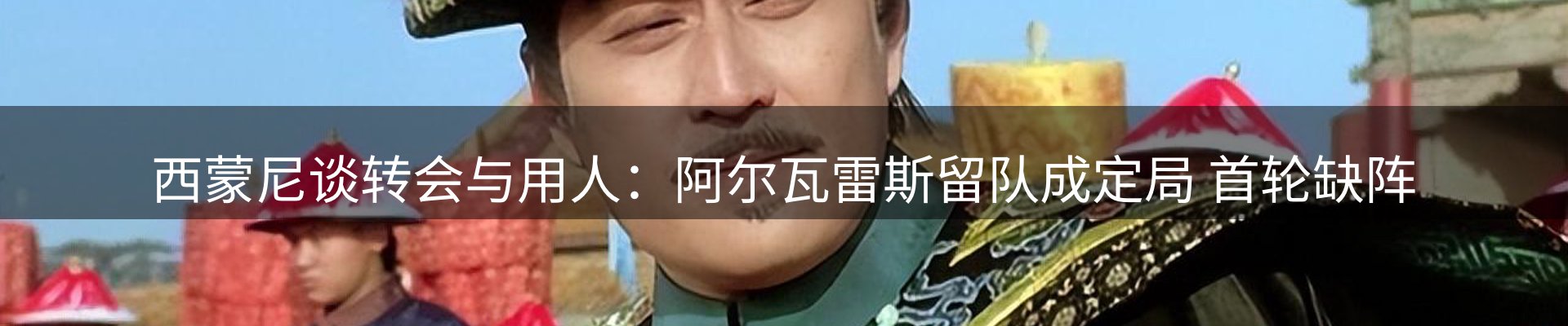 新闻消息