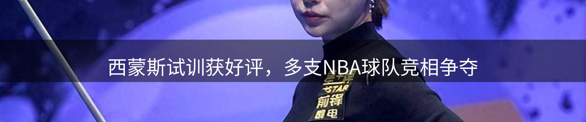 新闻消息