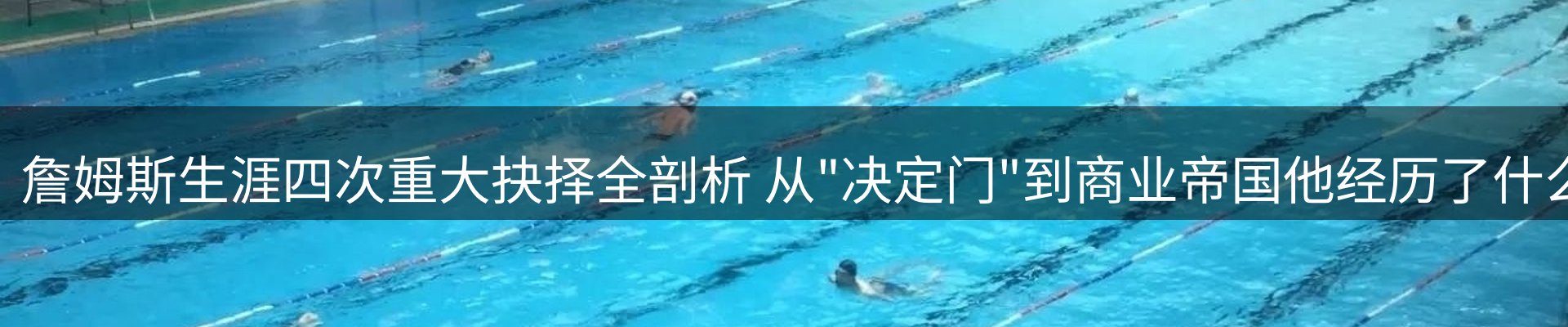 新闻消息