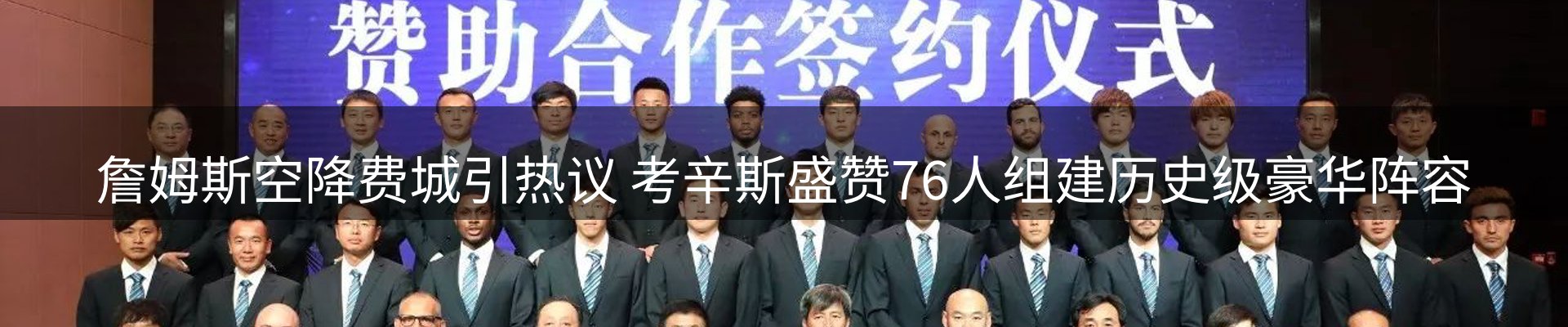 新闻消息