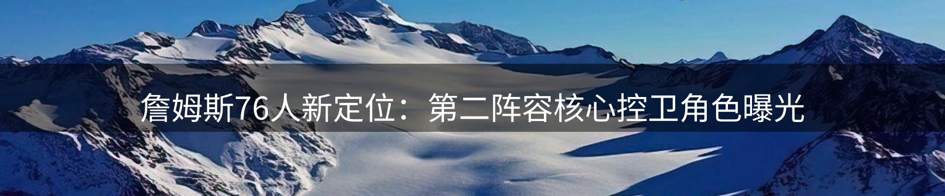 新闻消息