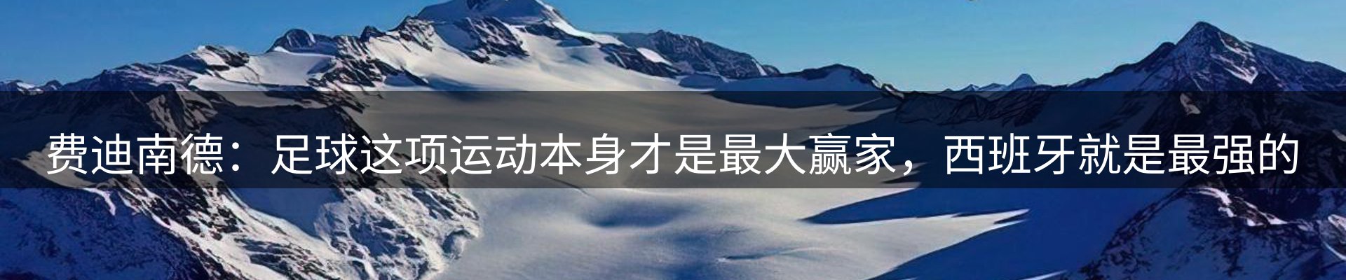 新闻消息