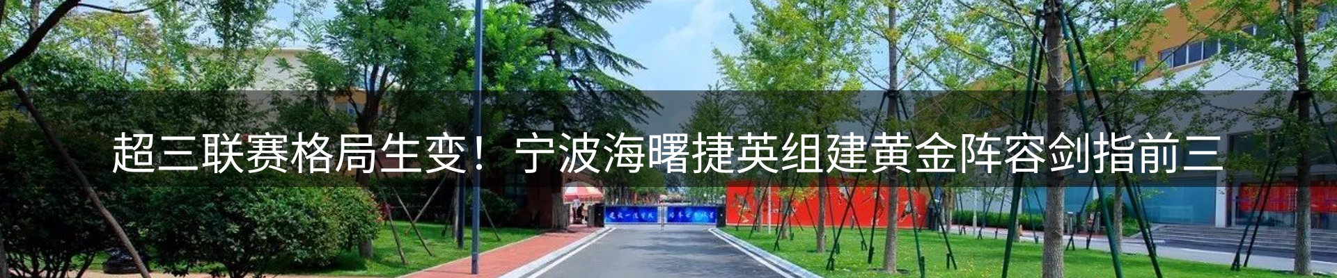 新闻消息
