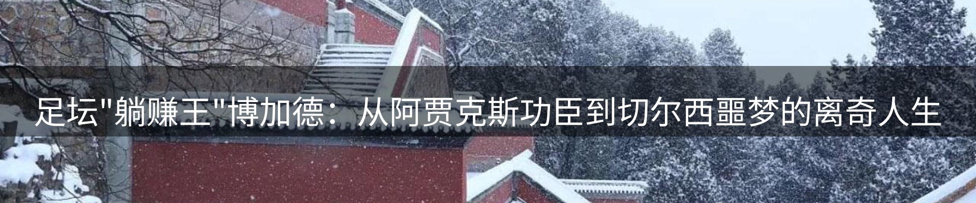 新闻消息
