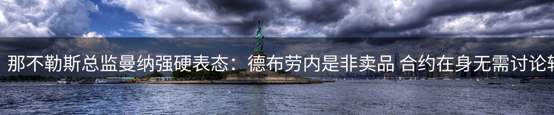 新闻消息