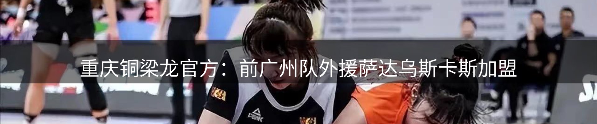新闻消息