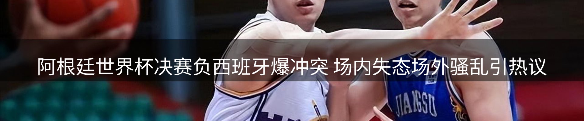 新闻消息