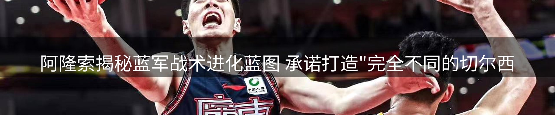 新闻消息