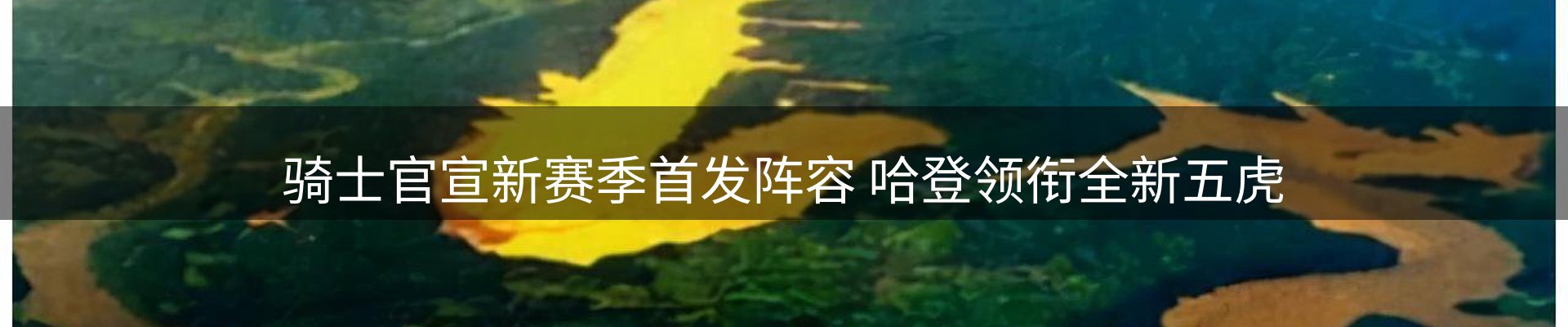 新闻消息