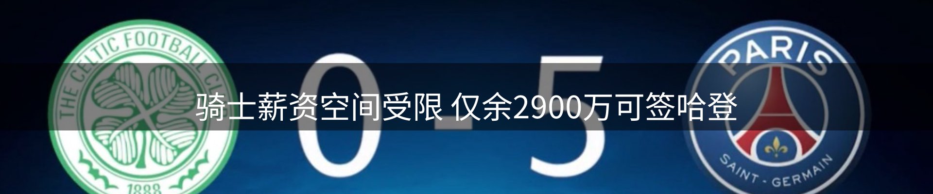 新闻消息