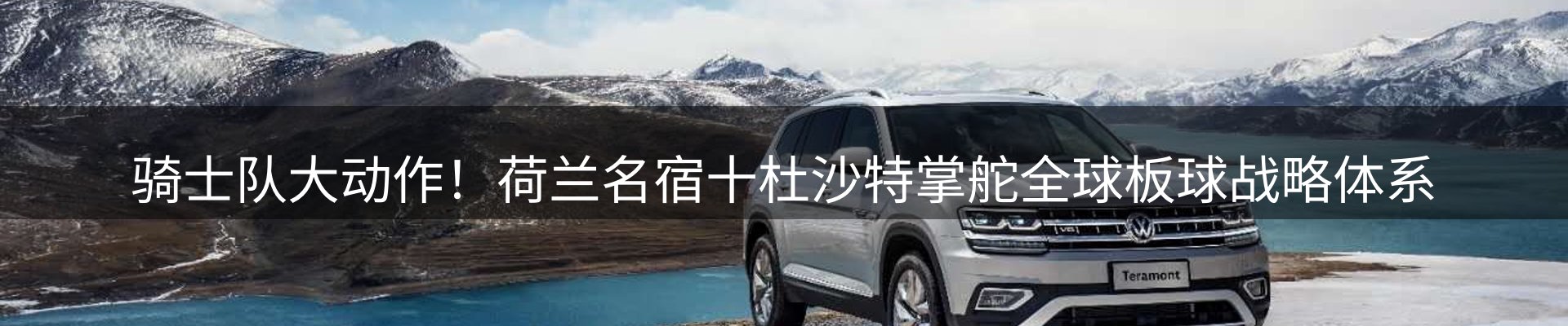 新闻消息