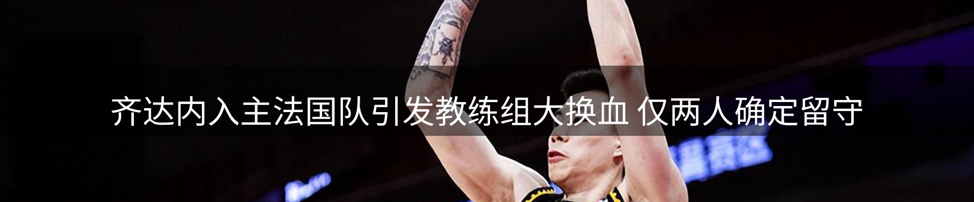 新闻消息