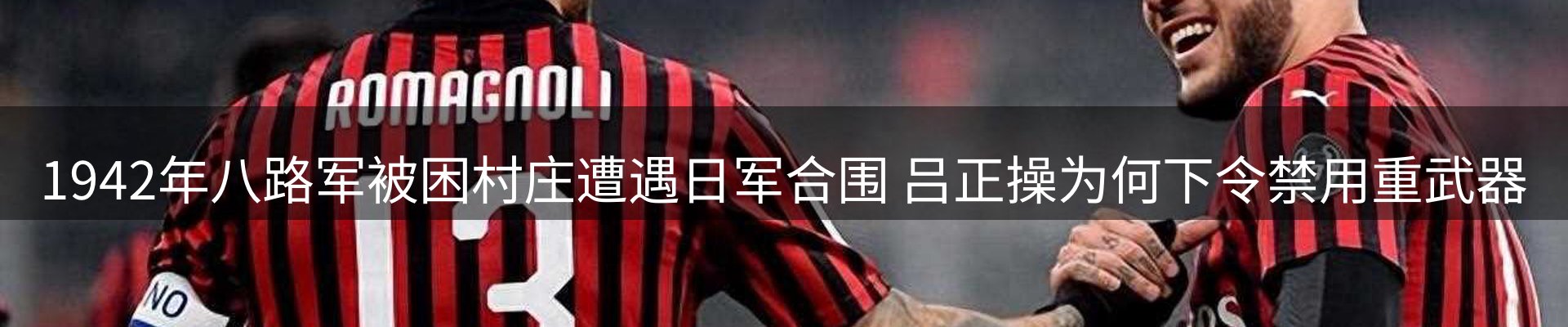 新闻消息