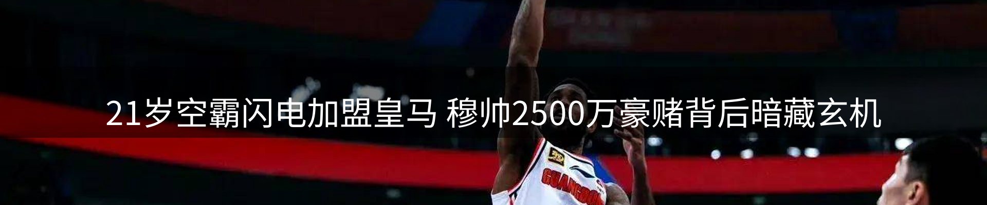 新闻消息