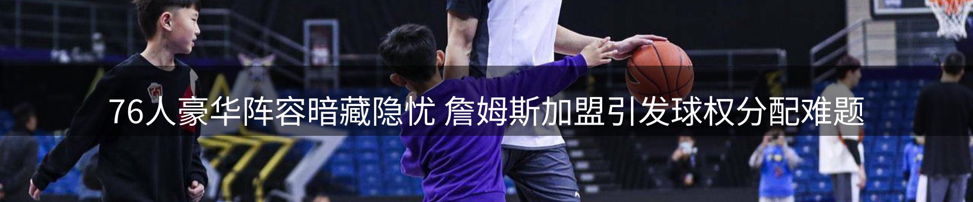 新闻消息