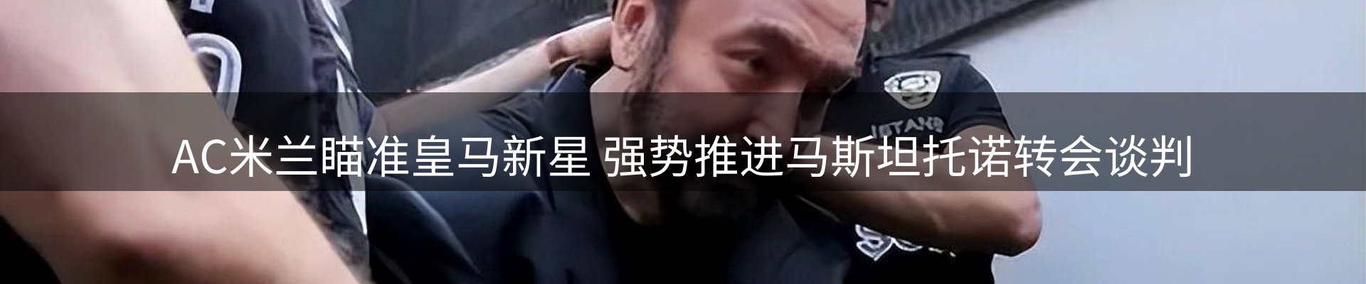 新闻消息