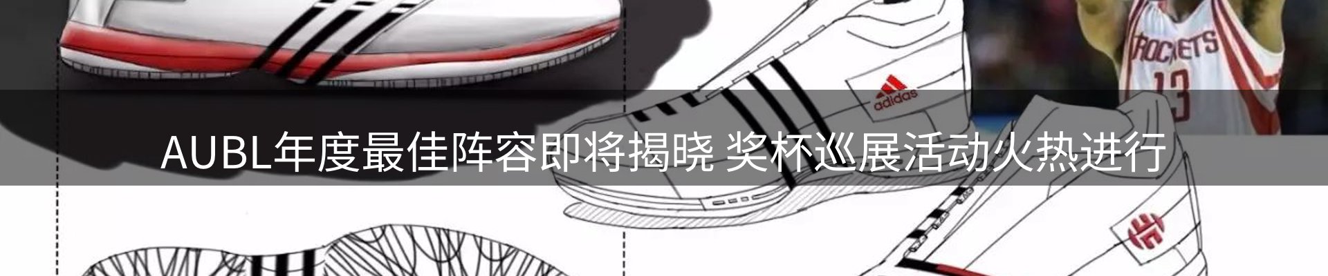 新闻消息
