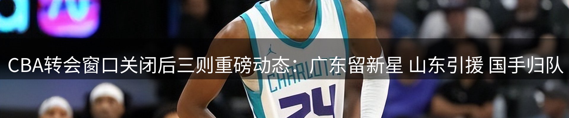 新闻消息