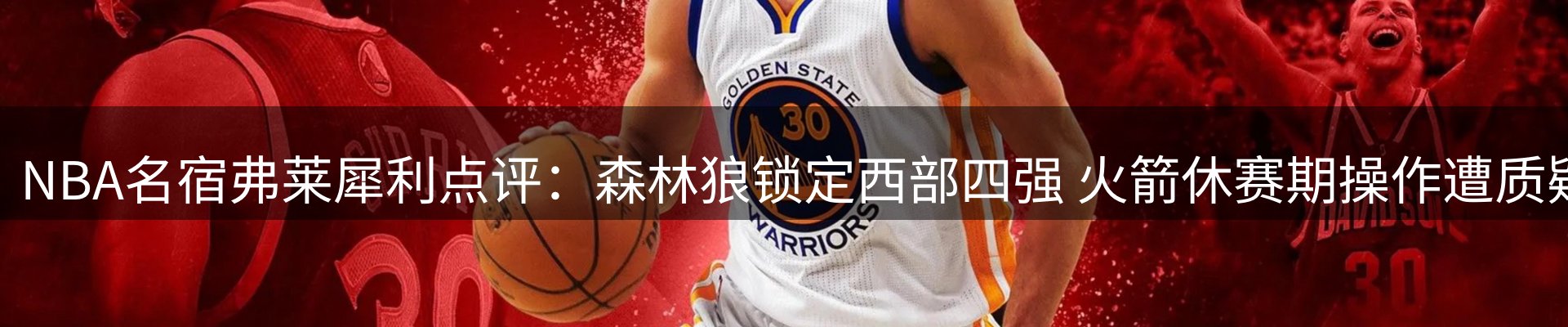 新闻消息