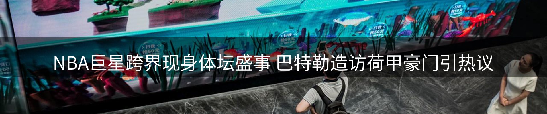 新闻消息