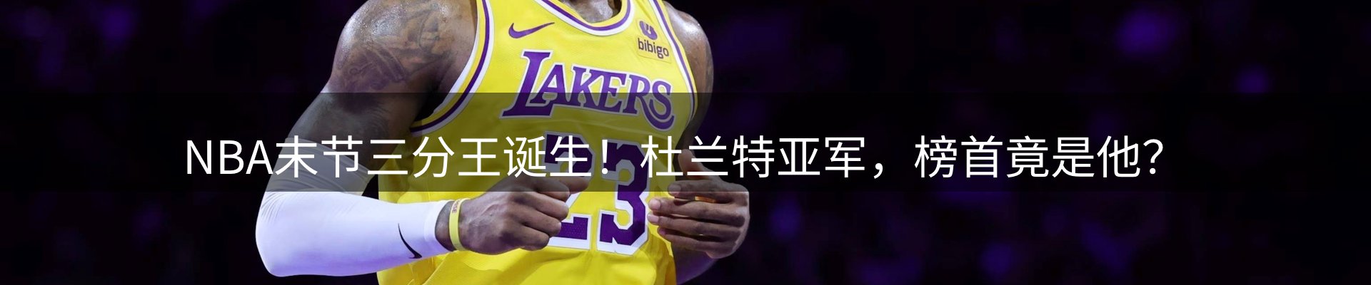 新闻消息