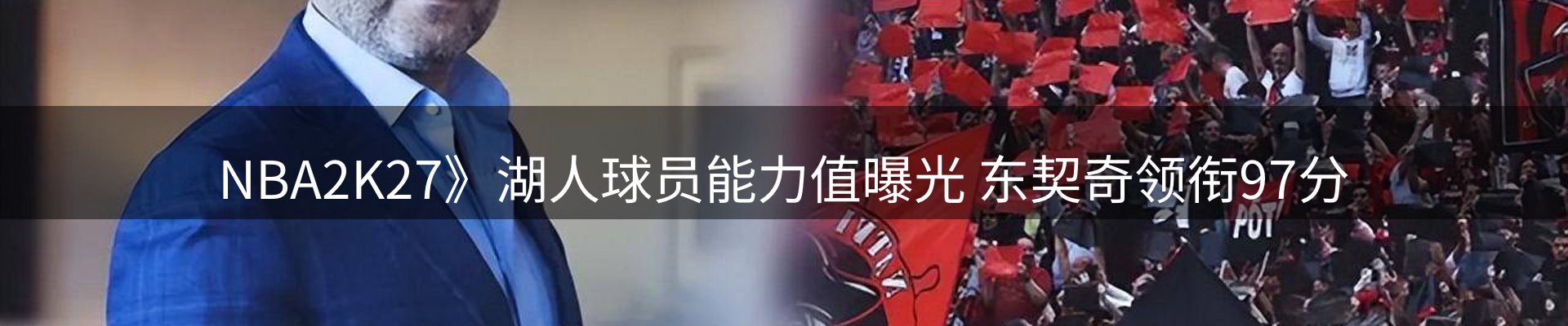 新闻消息